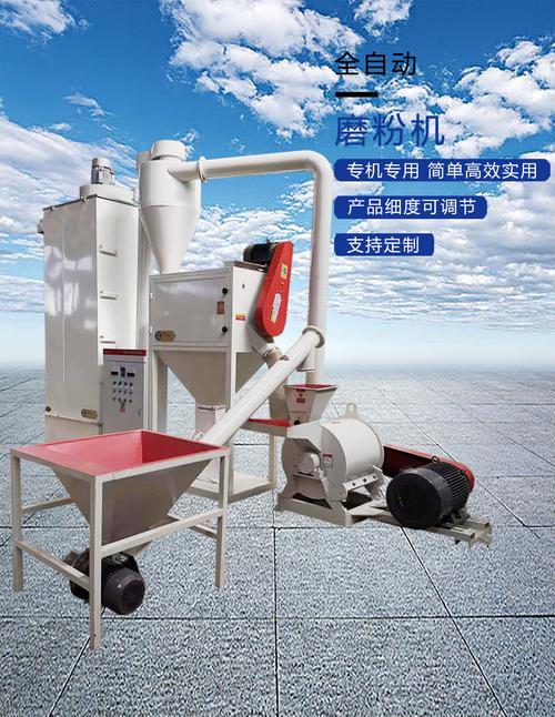 现货立式高速磨粉机 皇城药材磨粉机 筛选产量大木粉机